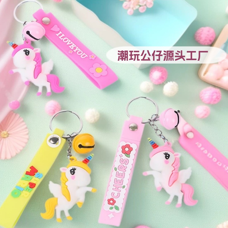 Cartoon rainbow silicone keychain