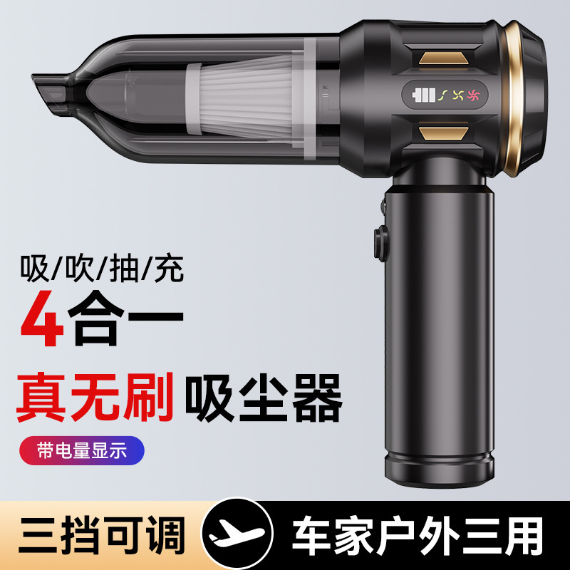 車用掃除機ハンドヘルド折りたたみハイパワー吸引とブロー一体型ダストブロワー家庭用真空インフレータークロスボーダー|undefined