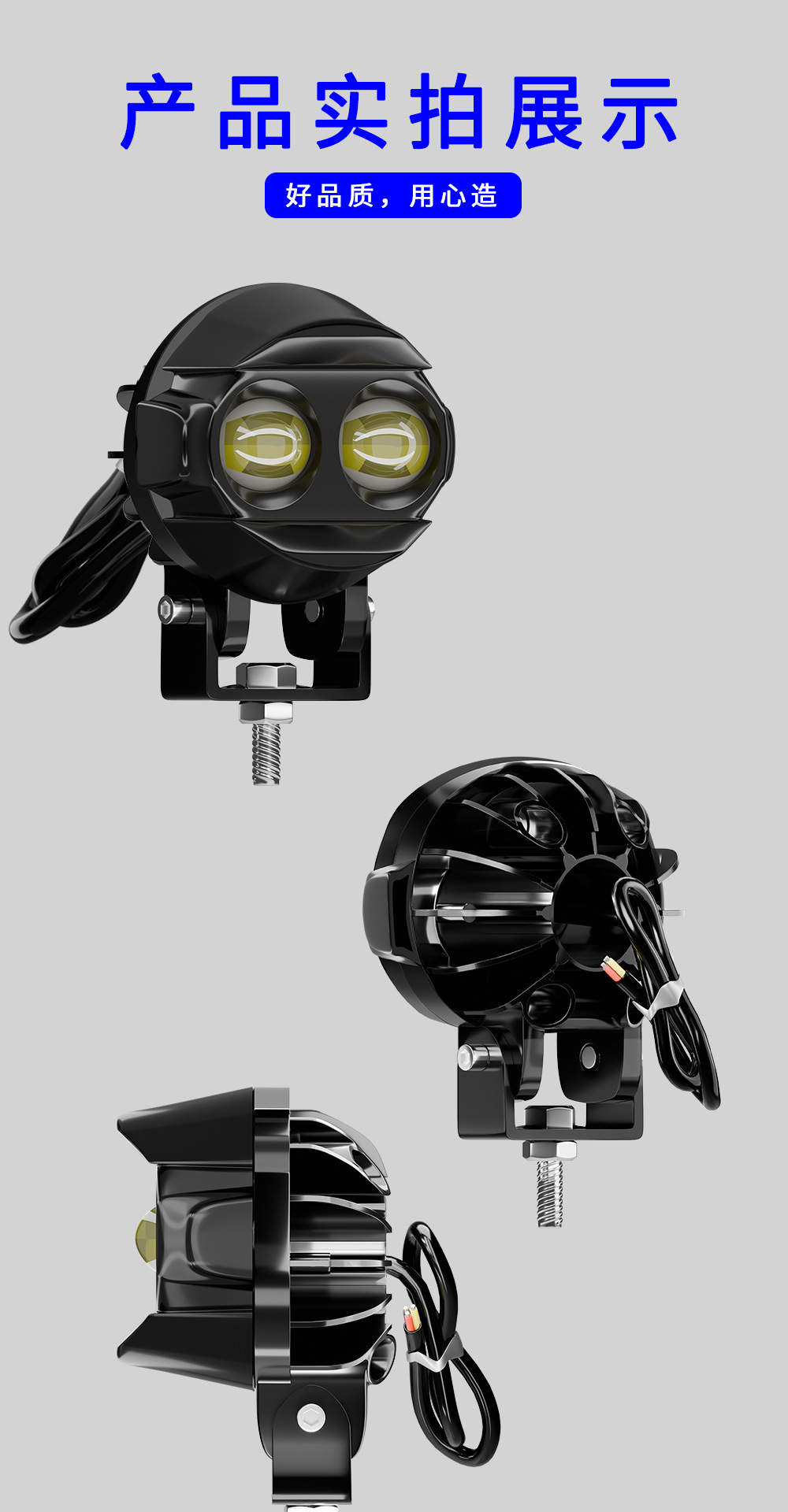 Cross-Border Hot-Selling Motorcycle Led Headlight Modification, Dual-Eye Spotlight, High and Low Beam External Electric Vehicle Headlight