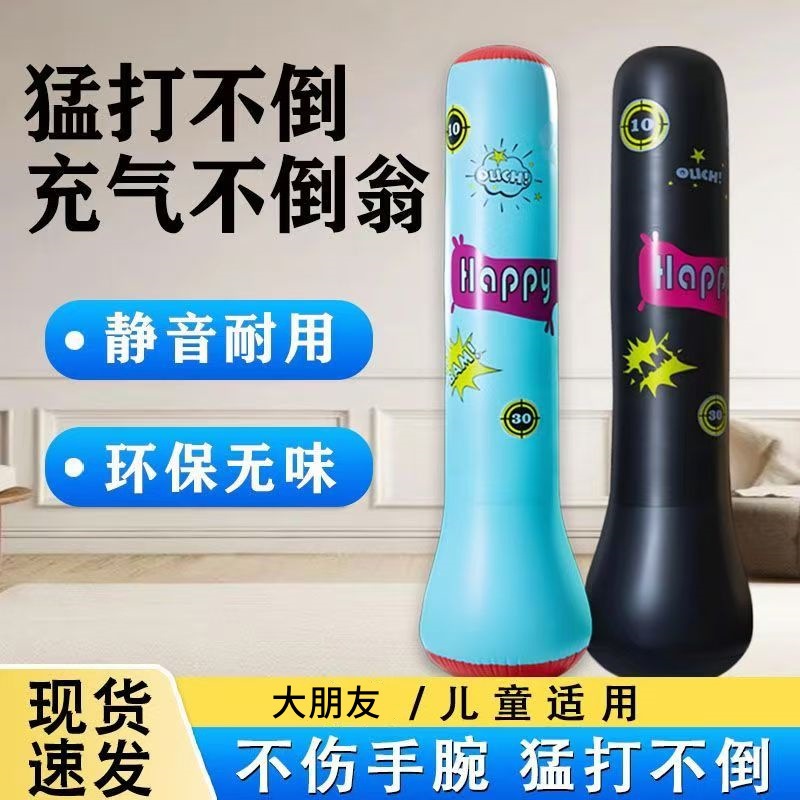 Boxing Sandbag Tumbler Boxing Column Inflatable Fitness Vertical Sandbag Children's Toys Boxing Training Equipment Gloves