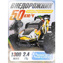 跨境无刷1:16高速越野车遥控全比例RC专业攀爬车可更换车壳模型车