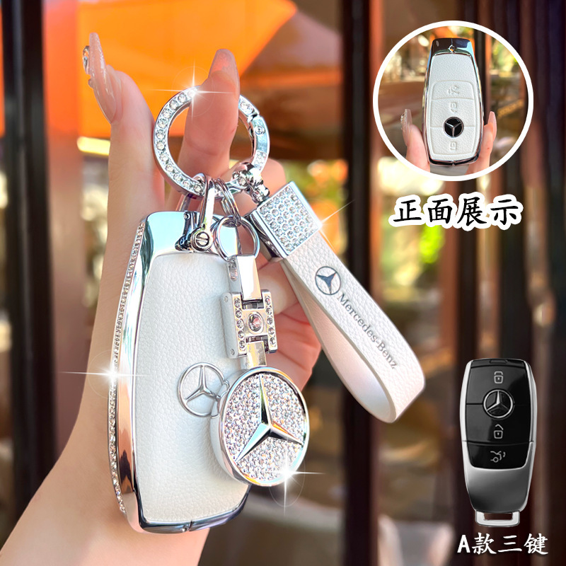 メルセデスベンツ e300l キーカバー a200l バッグ c200glb 車 c260l バックル a グレード glc260gle シェル車の女性に適しています。|undefined