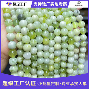 �S�Ҷ�����Ȼ�������w���ɢ��6mm��Ȼʯ����diy�ִ��Ʒ���