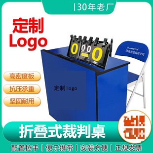 Referee Table Table Tennis Competition Training Folding Portable Movable Referee Table and Chair Scoring Scoreboard