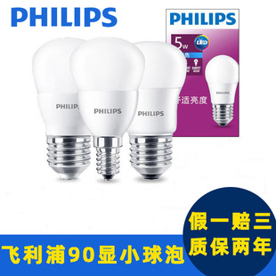 �w���ֹ��ܟ����ݿ�E14��ƷLED���ݟ�E27���Ða����3.5W5W6W����