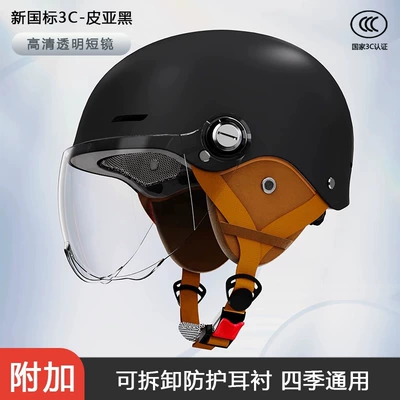 Motosiklet kaskı (dəbilqə) — and summer helmet large quantity excellent - 201-zhou-ye-black-transparent-short-mirror-detachable-ear-protection-average-size-available-within-55-62cm-head-circumference
