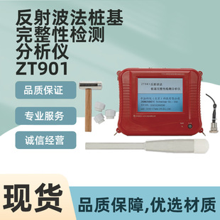 ZT901�ͷ��䲨�����������ԙz�y�����x�͑�׃�x���������ԙz�y