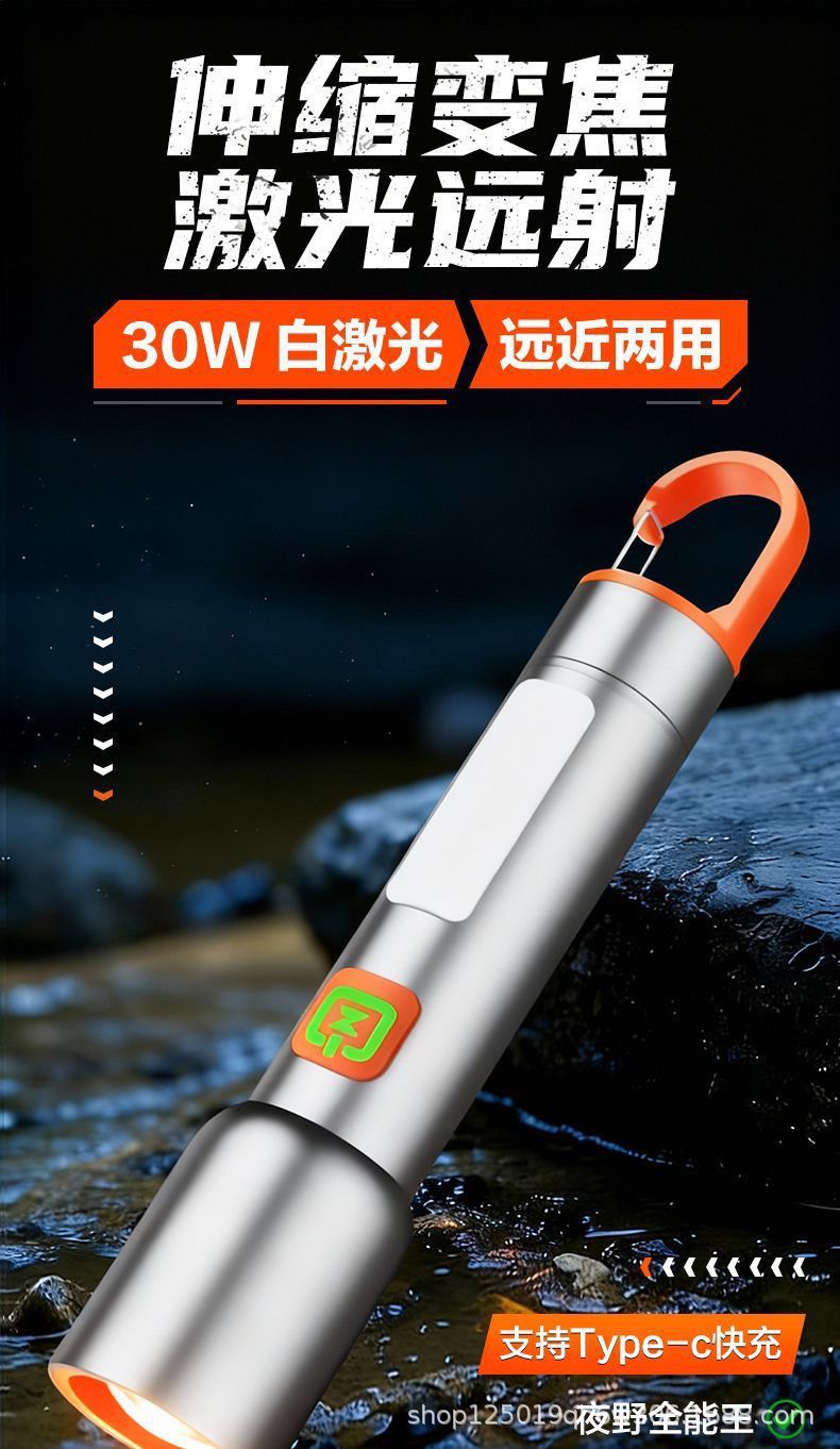 Premium aluminum alloy flashlight, super bright, rechargeable, with adjustable zoom and long-range beam, ideal for outdoor activities like hiking, fishing, and camping