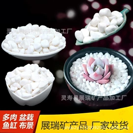 沙石砾石;其他非金属;铁粉系列