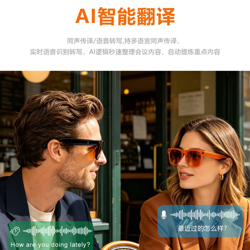 Cross-Border Xk Onepro Smart Music Listening Bluetooth Headset Glasses for Calling, Cycling, Sports, Windproof Protection, and Photography