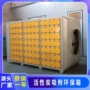 吸附pp不锈钢箱
