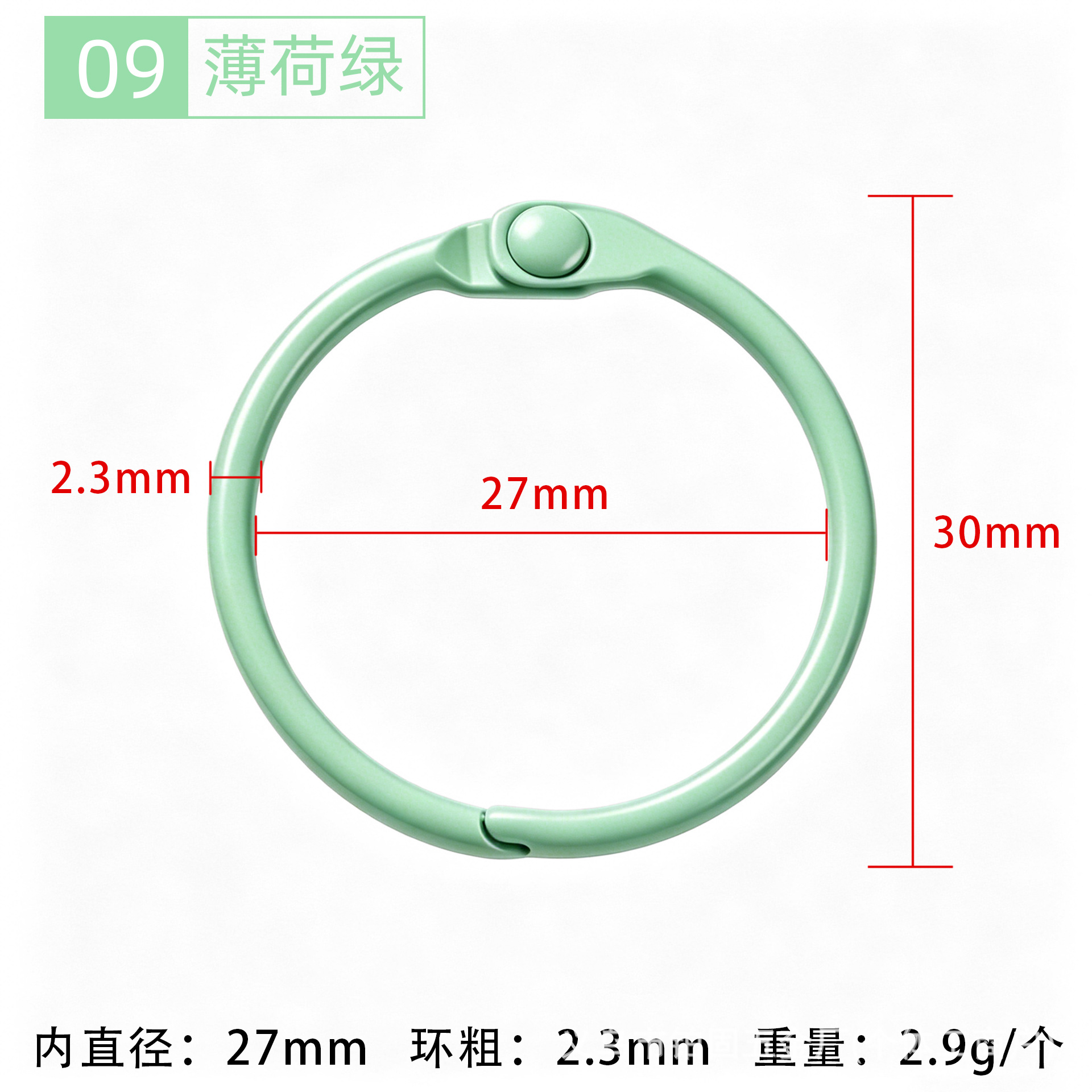 30mm anillo de libro DIY anillo de llaver de color metal de color pintura abierta colgante anillo de libro anillo de fijación image 15