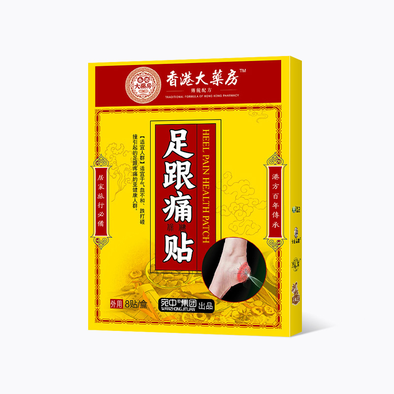 香港大薬局の足と痛みはかかとの痛みにくっついています。|undefined