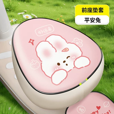 Waterproof and Sun-Proof, Thickened and – Electric car cushion - mipi-ping-an-rabbit-pu-round-head-front-seat-thickened-waterproof-and-sunscreen