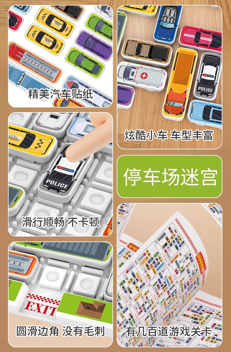 详情图