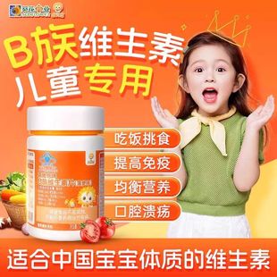 С������ͯ�S����b��ͺϾSb��Nvb1b2b6b12�׽�Ƭ�������~����Ʒ