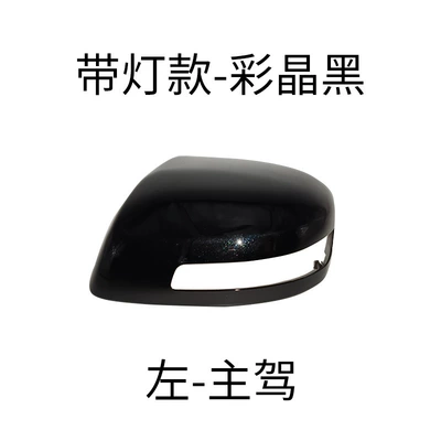 Rear mirror/rearview mirror assembly — for Honda 9Th Generation Civic - left-main-driver-with-light-shell-colored-crystal-black