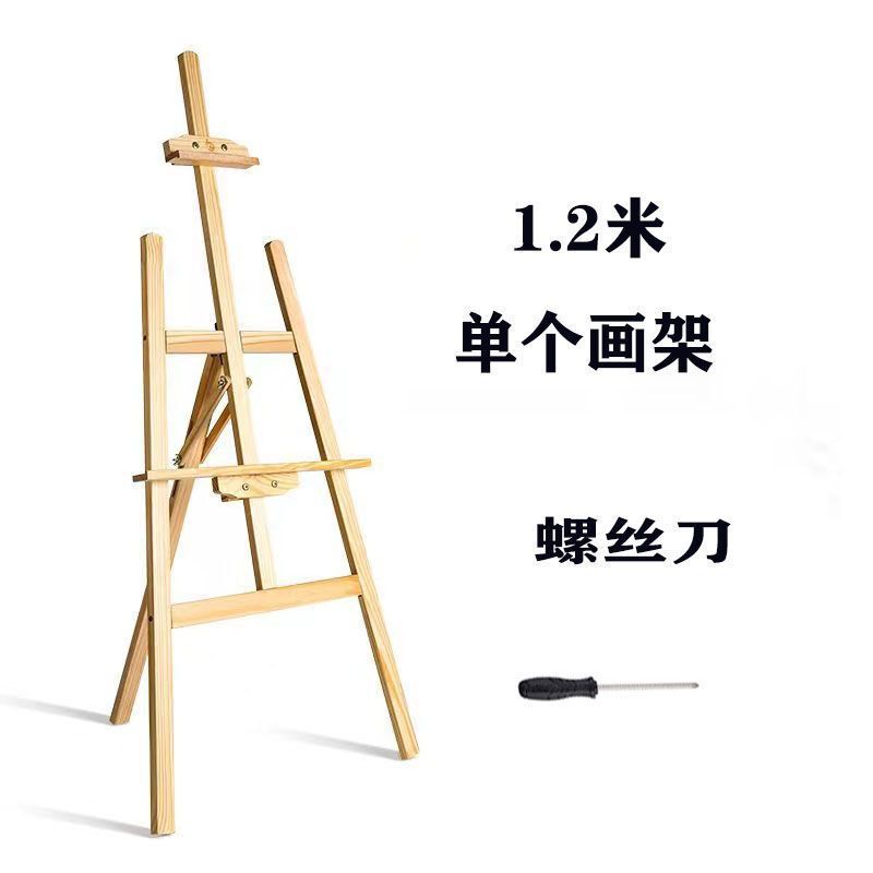 イーゼル調節可能なスケッチ絵画油絵広告ディスプレイスタンド折りたたみアート学生用品無垢材イーゼル製図板|undefined
