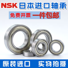 NSK���5312ZZ 5313ZZ 5314ZZ 5315ZZ 5316ZZ