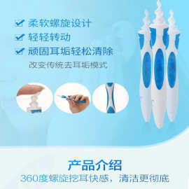螺旋掏耳器旋转式掏耳朵神器儿童耳朵清洁器成人挖耳勺洁耳器创意