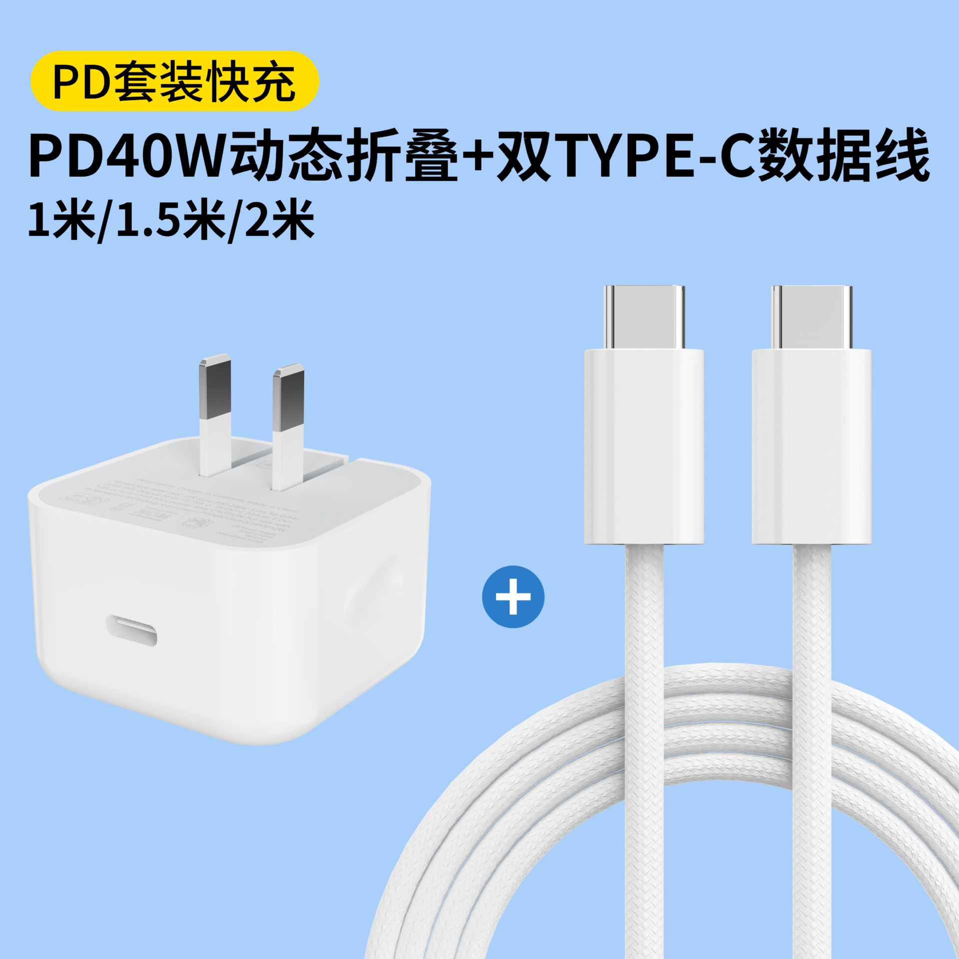 El cabezal de carga pd30w es adecuado para el cargador Apple 15, el cabezal de carga rápida con certificación original 3c, el cable de datos del teléfono móvil Apple 16