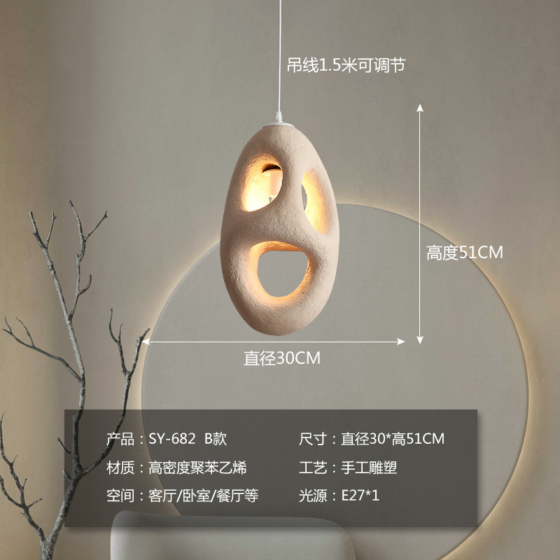 侘寂风餐厅吊灯吧台灯岛台灯现代极简卧室床头灯设计师原创民宿灯|undefined