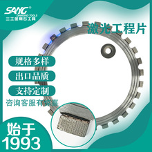 手持式K970Ring环踞消防破拆切割锯混凝土环锯有序排列刀头环锯片