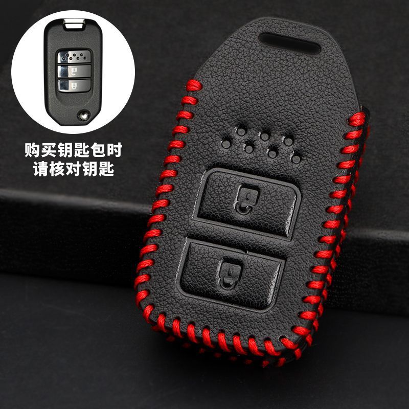 ホンダのオデッセイのキーカバーに適しています。|undefined