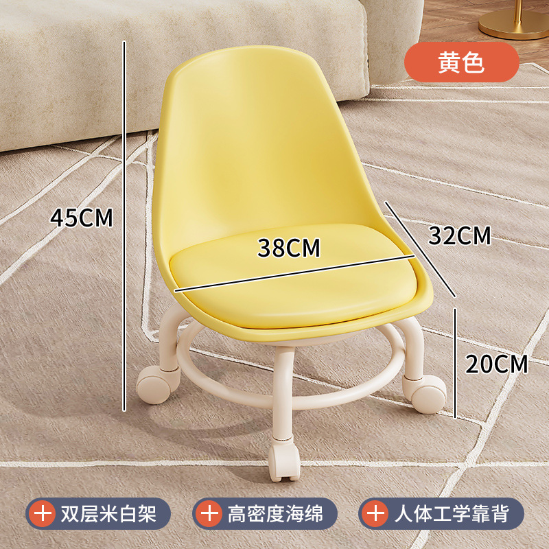 Pequeño taburete polea taburete bajo con rueda universal niño taburete casa perezoso patinaje belleza costura pequeña silla Internet celebridad banco