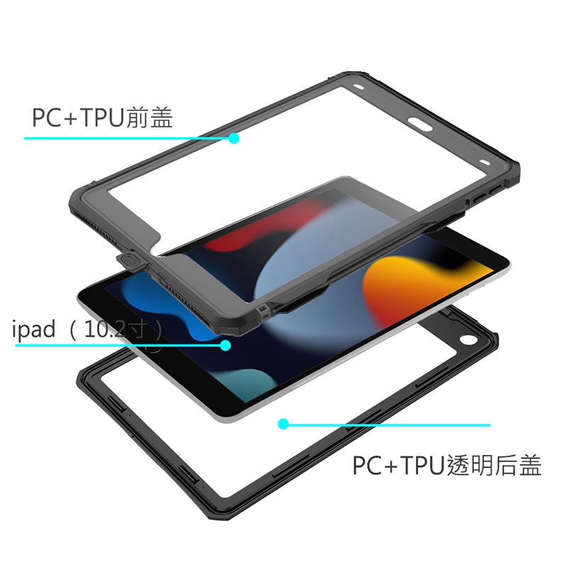 iPad10.2-适用iPad789-5.jpg