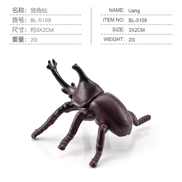 BL-5109 Unicorn 2g