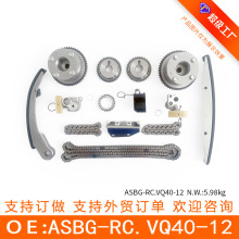 �������ղ�VQ40 ������װ ASBG-RC.VQ40-12 13025-CD000*2