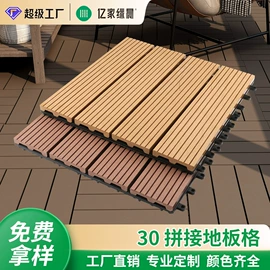 护墙板;木塑地板;隔音材料