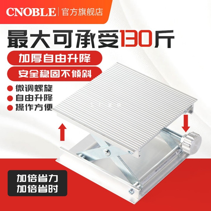 贴墙仪平地仪12线水平仪升降台水平仪升降支撑杆铝合金红外线支架