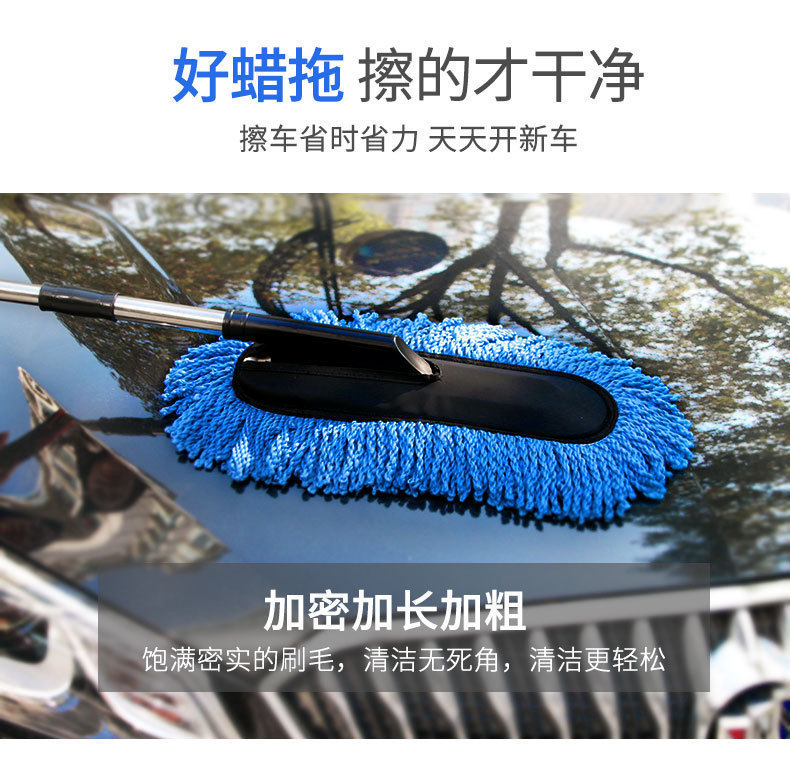 Auto Supplies Telescopic Nano Fiber Wax Dust Removal Car Duster Wipe Car Mop Car Brush Car Wash Cleaning Tool