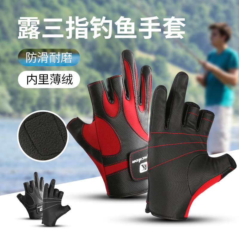 Guantes de pesca para deportes al aire libre de otoño e invierno, antideslizantes, con tres dedos expuestos, resistentes al desgaste y forrados de lana, venta al por mayor.