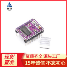 DRV8825 3D��ӡ�C��� StepStick DRV8825���M늙C����