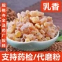 量大药检无杂乳香珠