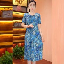 清仓夏季妈妈大码冰雪丝超仙连衣裙梨形高级中长裙洋气处理女装