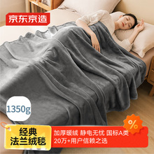 ���|���콛�䷨�m�q̺1350g���{̺�Ӻ��p��ɳ�l��˯��180x200cm