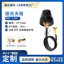 ���I�� 4G ���� GPS �쾀 SMA ���^ ��ˮ���b ܇�d /�C����λ�쾀