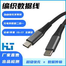 ��ɫ������type-c��׿����������֙C��늾�1m�m���O���֙C������