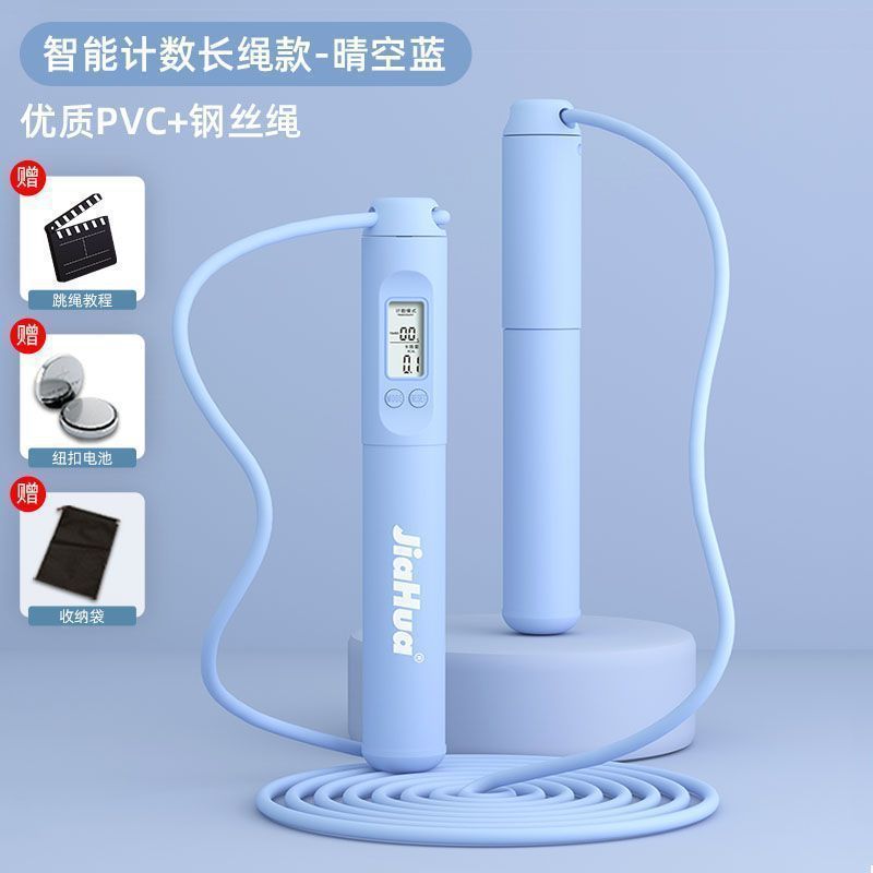 中考体育考试计数跳绳可调节钢丝绳负重运动训练跨境电商|undefined