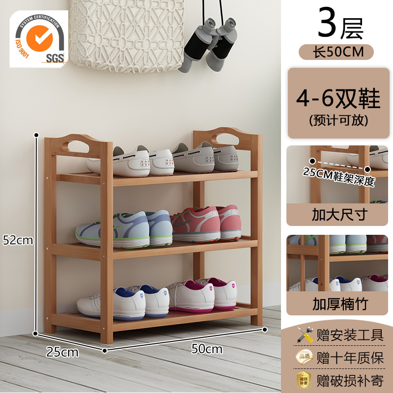 Estante de zapatos puerta doméstica puerta de entrada multicapa simple nuevo 2025 explosión de madera maciza alquiler de habitaciones gabinete de zapatos interiores