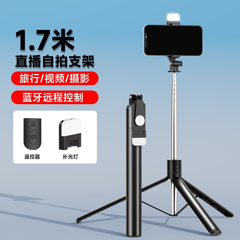 2026 New Model Phone R1-L Selfie Stick Tripod Selfie Tool Travel Live Streaming Stand Portable Handheld Shooting Device