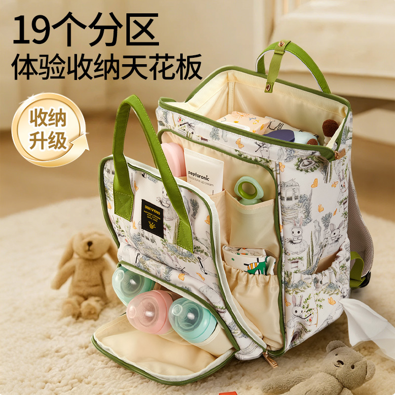 New style mommy bag, lightweight maternity bag for outings, large-capacity mother bag, fashionable handbag and backpack for going out New style mommy bag, lightweight maternity bag for outings, large-capacity mother bag, fashionable handbag and backpack for going out