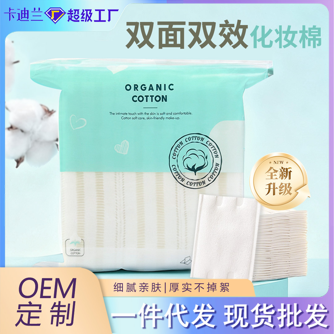 Bolsas gruesas de algodón desmolgante de doble cara, toalla desmolgante desechable para algodón facial, gran cantidad de puntos de presión de borde.