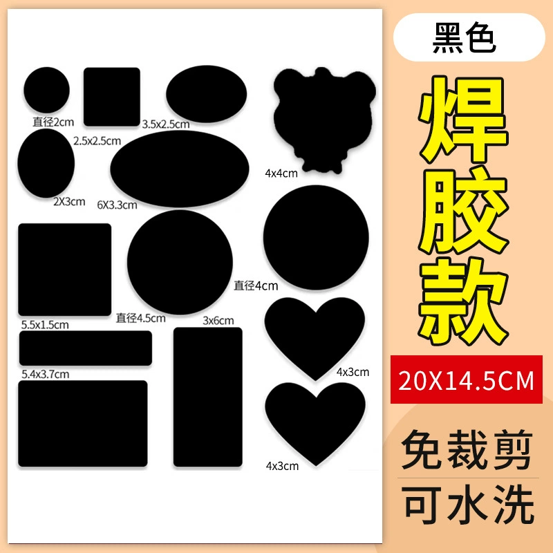 Down jacket, self-adhesive heel repair patch, second generation, no trace