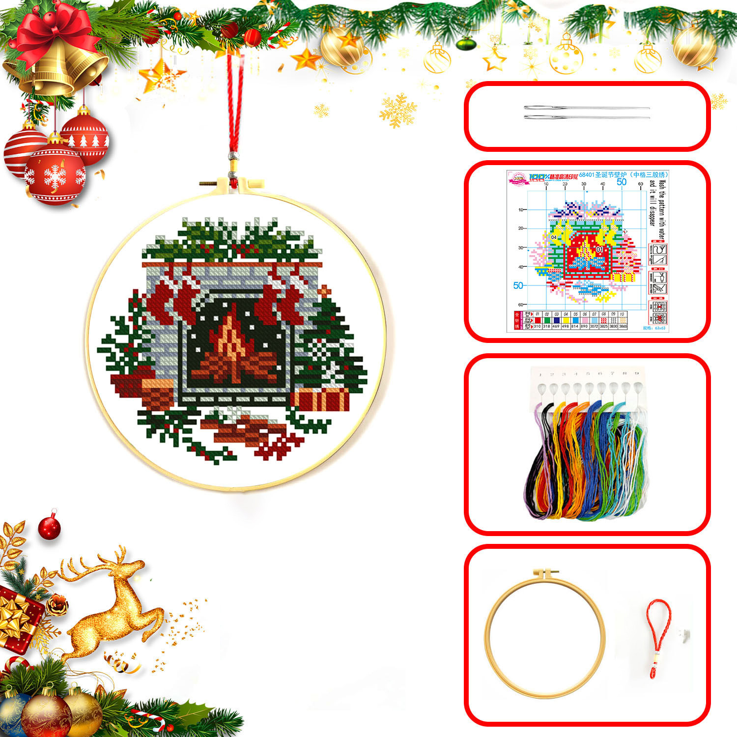 Mona Lisa Royal Crosspoint Navidad colección de un nuevo estilo de dibujos animados moderno simplista lindo redondo bordado de cruz