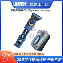 a½ٹܾ̽yλxPDER-A1200Ӣ׵RD8200/7200ԭb